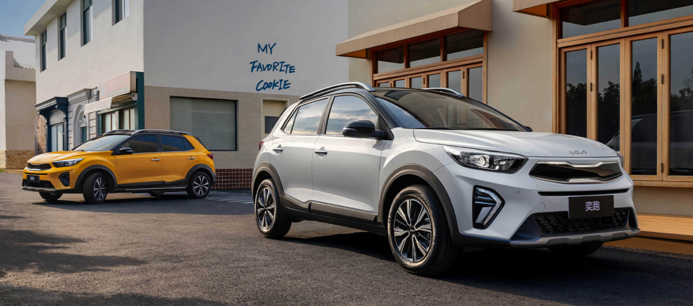 KIA KX1 (6)